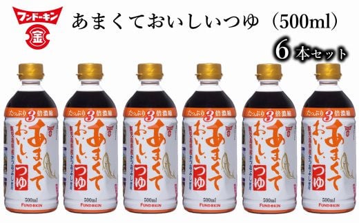 mth[Ln܂Ăi500mlj6{Zbg啪Pns10000Eݖ