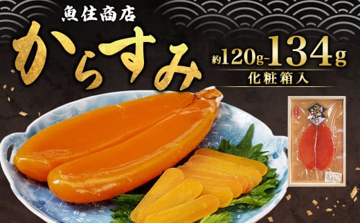 炷 120g`134g ( ؔ ) JX~ i { ڂ ܂ݒ茧s27000ZbgE؁EHHȋ ZbgE؁EHHi