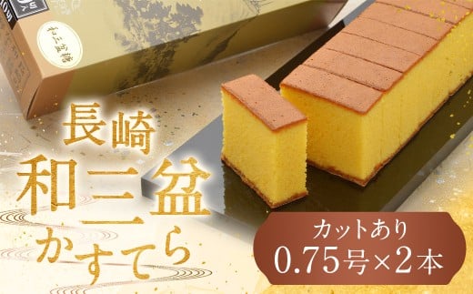 y7cƓȓzyJbgz aO~Ă v1.5 ( 0.75 × 2{ ) JXe mَq َq XC[c茧s11000َqEXC[cP[LEJXe