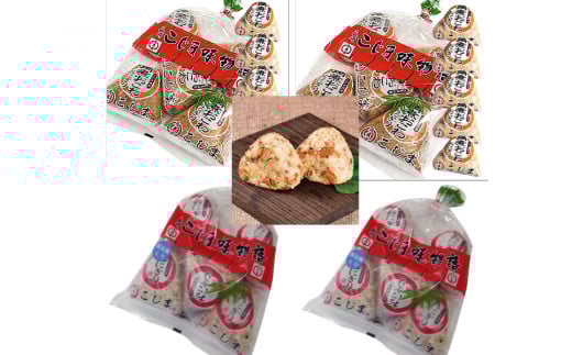 こじま角煮めしおにぎり5個入袋 2袋・角煮おこわおにぎり5個入袋 2袋長崎県長崎市22000鍋セット・総菜・加工食品その他 鍋セット・総菜・加工食品