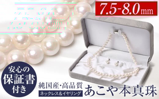 y7cƓȓɔz^ lbNX CO 7.5-8.0mm ۏ؏t p[ Zbg ^ fB[X ANZT[ WG[ tH[}  AR^ 蕨 茧 s