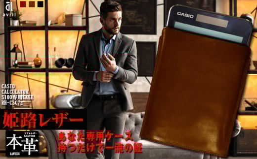 d P[X {v JVI v~A d p P[X CASIO CALCULATOR S100 BROWN (uE)茧s32000G݁Epi[