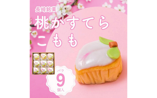  9 Â َq َq JXe Ă璷茧s20000َqEXC[cP[LEJXe