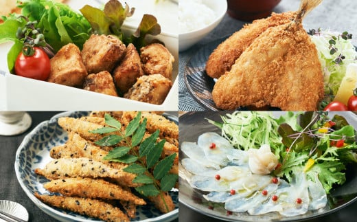 【7営業日以内発送】長崎産のお魚バラエティセット 4種 ( ぶり竜田揚げ / アジフライ / きびなごゴマフライ / とらふぐの生ハム ) 魚 魚介 ぶり あじ きびなご とらふぐ 魚 惣菜 おかず長崎県
