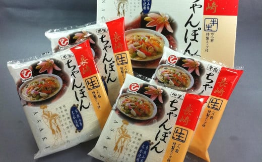 長崎ちゃんぽん12食 ちゃんぽん 麺類 麺 名物 長崎名物 ちゃんぽん 長崎ちゃんぽん長崎県長崎市15000麺その他 麺