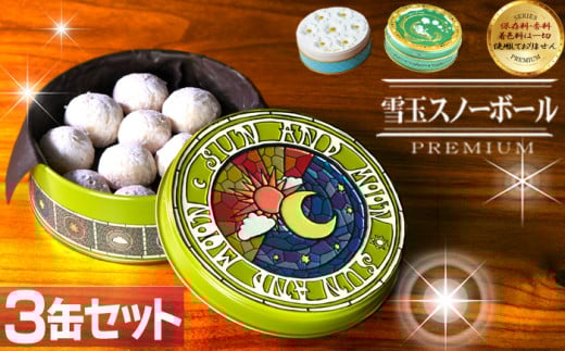  Xm[{[ 3ʃZbg NbL[ ʓ Mtg v`Mtg َq ĉَq XC[c  蕨 茧茧s11000َqEXC[cĂَq