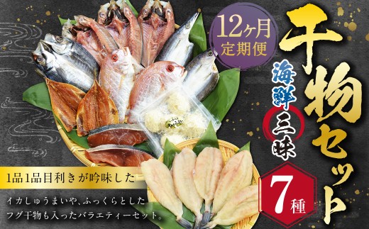 yS12ցz CNO Ђ̃Zbg ^      ܂ ̍ ӂ tO Aq ^C ܂   Ԃ イ܂ 茧 s茧s167000E