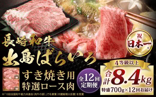 yS12ցzyj{z a o΂炢 Ăp I[X 700g ^ a Y   Ԃ A4ȏ㒷茧s369000