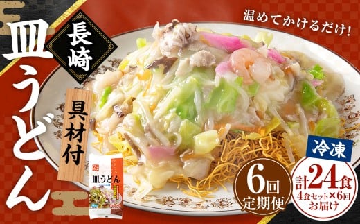yS6ցzsޕttⓀMǂ (4H) ^ Mǂ  Mǂ 炤ǂ  ˗ X[v t ޕt  ȒP O Ⓚ Ђӂ s茧s86000