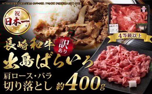 y󂠂zyA4Nȏza o΂炢 [X o ؂藎Ƃ v400g a Y   蒷茧s13000