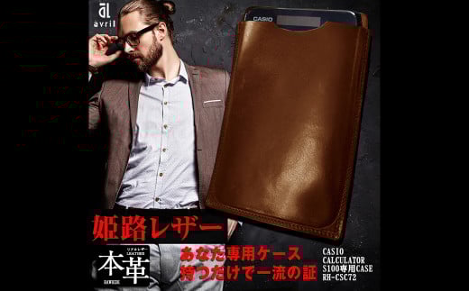 {v d P[X CASIO CALCULATOR S100 p BROWN ( uE ) dp ^ ICU[ v {v F [ rWlX 蒷茧s32000G݁Epi[