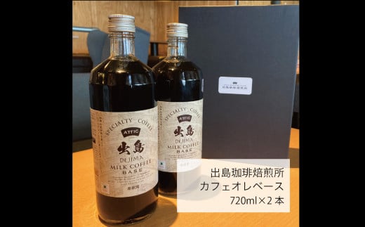 JtFIx[X 2{Zbgv1440ml ( 720ml×2{ ) R[q[ [ؓgp  ^Cv 蒷茧s13000ER[q[Eg