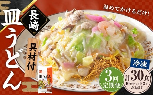 yS3ցzsޕttⓀMǂ v30H(10H×3) ^ Mǂ  Mǂ 炤ǂ  ˗ X[v t ޕt  ȒP O Ⓚ Ђӂ s