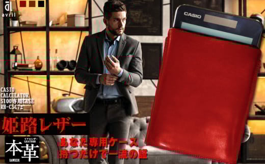 d P[X {v JVI v~A d p P[X CASIO CALCULATOR S100 WINE RED (Cbh) JVI v~A d p P[X U[ PHU[ ICU[ rWlX Mtg G