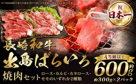 yA4Nȏza o΂炢 ēZbg ([X Jr J^[X  ̂ꂩ2) 300g×2 v600g ^ a Y     Ă ē Zbg A4 BBQ o[xL