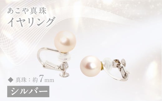 ^ (7mm) CO ^ Vo[   j tH[} ANZT[ 蒷茧s60000ߗށEiEH|iANZT[