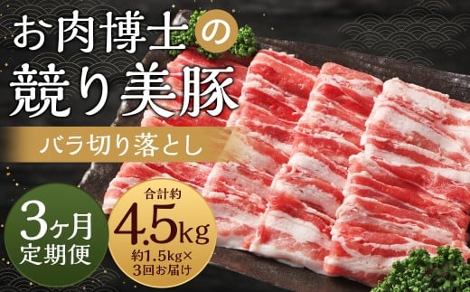 yS3ցz茧Yu؁v o ؂藎Ƃ 1.5kg v4.5kg (1.5kg×3) ^    ؓ Y ̃}V茧s52000ؓ
