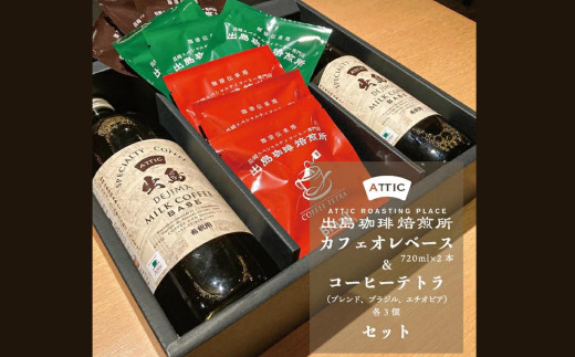 JtFIx[Xeg Zbg ^  JtFI R[q[ Mtg eB[^C茧s18000ER[q[Eg