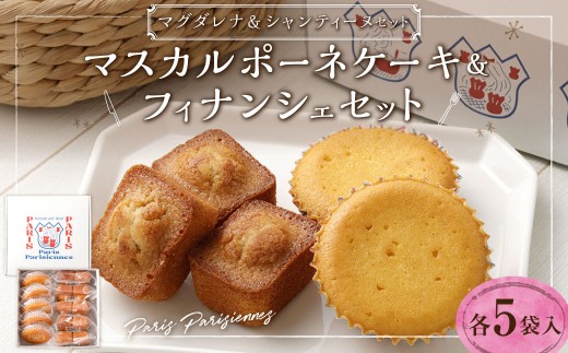 y7cƓȓzParis Parisiennes }O_iEVeB[kZbg ^ َq Ăَq mَq lߍ킹茧s14000َqEXC[c̑ mَq