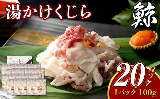 y7cƓȓz 100g×20Zbg v2kg ^ ~  NW ~hg ~ ~ 當 茧 s茧s60000ECY̑ ECY