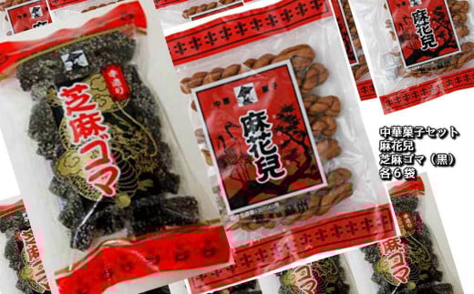 ؉َqԙZ}t@[ 130g×6܁EŖS} () 130g×6 ^    Ӗ XC[c َq ؉َq  茧 s茧s22000َqEXC[c̑ aَq
