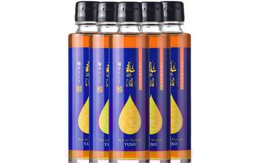 龍の泪 (極ゆうこう) 150ml×5本 / ポン酢 ぽん酢 有機純米酢 有機醤油 しょうゆ 柑橘類 調味料 長崎県 長崎市長崎県長崎市18000調味料・油酢