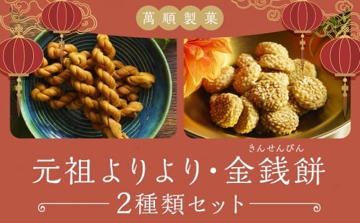 c K Zbg ^ ݏ 񂹂҂  }t@[  ؉َq َq َq   茧 s茧s20000َqEXC[c̑ mَq