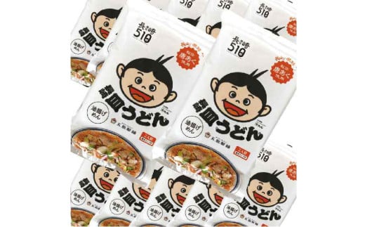 長崎皿うどんスープ付 (1袋2食分入り12袋セット)本場ながさきの味 / 麺 麺類 皿うどん あんかけ パリパリ麺 セット 長崎土産長崎県長崎市21000麺その他 麺