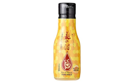 長崎柑橘ゆうこうハニー180ml×5本 / 柑橘 フルーツ 果物 調味料 ソース 長崎県 長崎市長崎県長崎市14000鍋セット・総菜・加工食品その他 鍋セット・総菜・加工食品