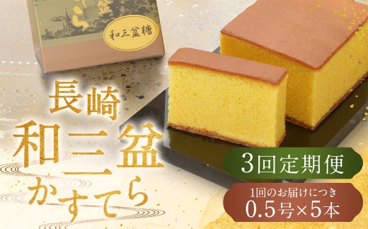 yS3ցz saO~gptElĂJXe 0.5×5{ ^ َq َq fU[g Ă aO~  XC[c 茧 s茧s53000َqEXC[cP[