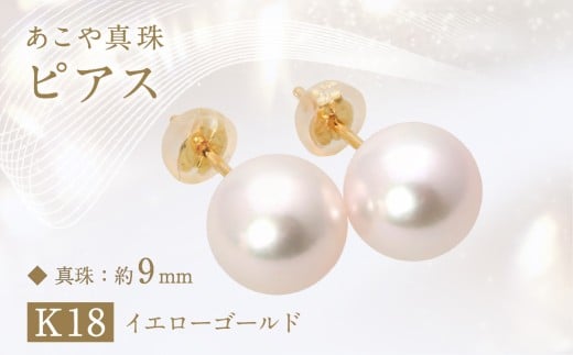 ^(9mm)sAX K18CG[S[h ^ WG[ ANZT[ p[ 茧 s茧s330000ߗށEiEH|iANZT[