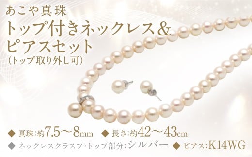 ^ (7.5|8mm) gbvtlbNX & sAXZbg gbvO ^ WG[ ANZT[ p[ 茧 s茧s550000ߗށEiEH|iANZT[