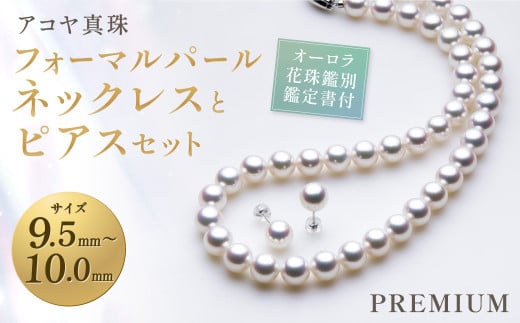 y7cƓȓzyI[ԎӕʊӒ菑tzs AR^ t9.5-10.0mm tH[}p[lbNX  sAX Zbg yPREMIUMz ^ ANZT[ WG[ p[ 茧 s