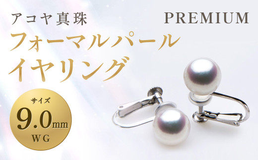 sAR^tWG-9.0mm tH[}p[CO yPREMIUMz ^ ANZT[ WG[ p[ 茧 s茧s844000ߗށEiEH|iANZT[