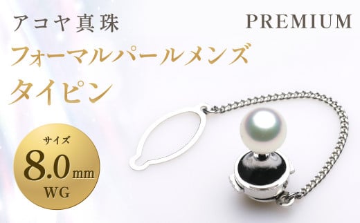 y7cƓȓzsAR^tWG-8.0mm tH[}p[Y ^CsyPREMIUMz^ AR^ ^ s ANZT[ WG[ rWlX 茧 s茧s147000ߗ