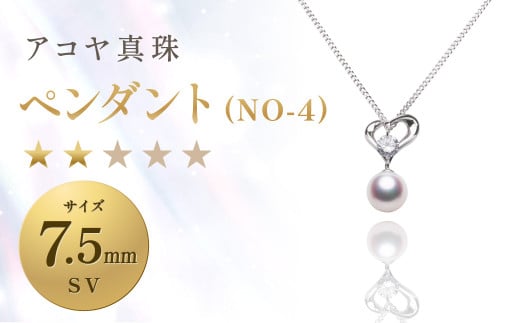 y7cƓȓzsAR^tSV-7.5mmy_g(NO-4)yz ^ p[ AR^ ^ lbNX ANZT[ WG[ 茧 s茧s41000ߗށEiEH