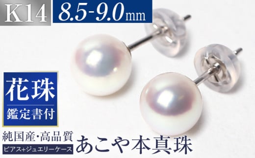 y14cƓȓɔzԎ ^ 8.5-9.0mm Ӓ菑t sAX K14WG p[ ^ ANZT[ WG[ Ԏ^ ^ 茧 s茧s180000ߗށEiEH|iANZT[