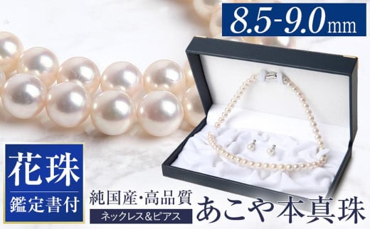 y14cƓȓɔzԎ ^ 8.5-9.0mm Ӓ菑t  lbNX sAX p[ Zbg ^ ANZT[ WG[ Ԏ^ ^ 茧 s茧s630000ߗށEiEH|