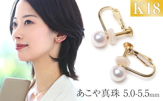 y7cƓȓɔz^ 5.0-5.5mm ۏ؏t CO 18 K18 xr[p[ ^ AR^ ^ ANZT[ WG[ 茧 s茧s108000ߗށEiEH|iA