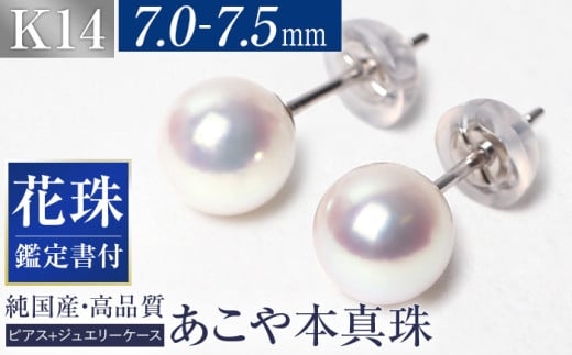 y14cƓȓɔzԎ ^ 7.0-7.5mm Ӓ菑t sAX K14WG p[ ^ AR^ ^ ANZT[ WG[ 茧 s茧s135000ߗށEiEH|iANZT
