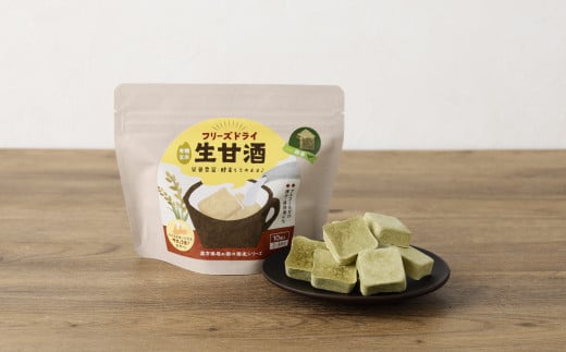 フリーズドライ 生甘酒 抹茶 6袋セット / 20g×6袋 飲料 甘酒 抹茶味 グルテンフリー ヴィーガン対応 長崎県 長崎市長崎県長崎市14000鍋セット・総菜・加工食品その他 鍋セット・総菜・加工