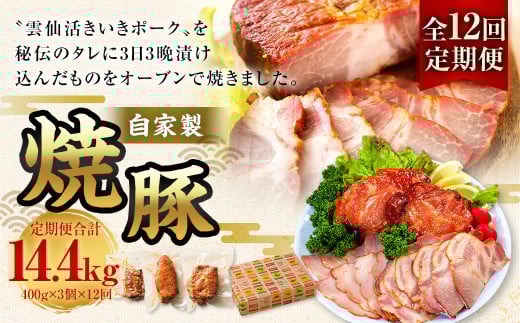yS12ցzƐē 400g×3Zbg ^ v14.4kg (36) y  ؓ Ɛ `̃^ _劈|[N 茧 s茧s347000ؓ