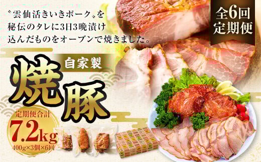 yS6ցzƐē 400g×3Zbg ^ v7.2kg (18) y  ؓ Ɛ `̃^ _劈|[N 茧 s茧s174000ؓ
