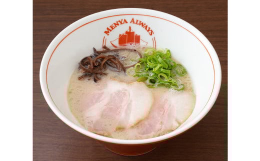 【全6回定期便】とんこつラーメン 4食分 / 豚骨 とんこつ 拉麺 らーめん 麺類 麺 長崎県 長崎市長崎県長崎市84000麺ラーメン