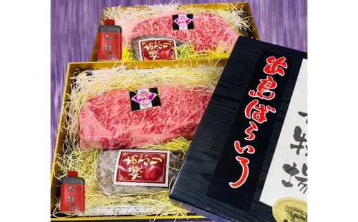 出島ばらいろ 特上 サーロインブロック 約400g〜約500g×2 & あぶり焼×2 / 長崎和牛 和牛 国産 お肉 肉 牛肉 長崎県 長崎市長崎県長崎市80000肉牛肉