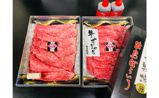 長崎和牛 出島ばらいろ ミスジ すき焼き用 約800g (約400g×2) / 和牛 国産 お肉 肉 牛肉 長崎県 長崎市長崎県長崎市50000肉牛肉