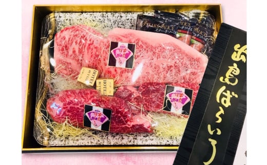 【長崎和牛】出島ばらいろ 特上 サーロイン 約200g〜300g×1 & ヒレ ステーキ 約120g×2 / 長崎和牛 和牛 国産 お肉 肉 牛肉 長崎県 長崎市長崎県長崎市50000肉牛肉