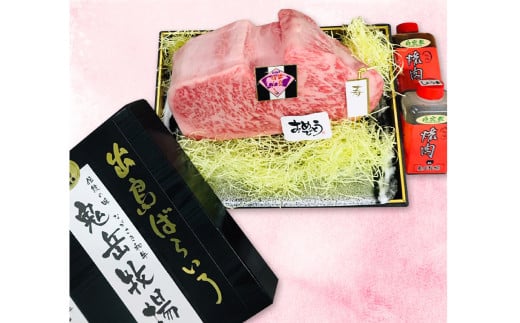 出島ばらいろサーロインミガキ (ロース芯) 約2kg〜約2.4kg前後 / 長崎和牛 国産 和牛 お肉 肉 牛肉 ステーキ ローストビーフ 長崎県 長崎市長崎県長崎市250000肉牛肉