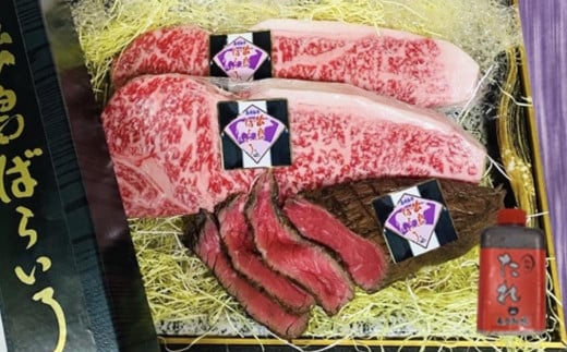 出島ばらいろサーロインステーキ×2枚 & あぶり焼きのセット / 長崎和牛 お肉 肉 牛肉 化粧箱入り ステーキ サーロイン 炙り 霜降り 和牛 国産 長崎県 長崎市長崎県長崎市50000肉牛肉