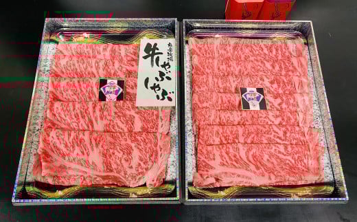 出島ばらいろ 特上サーロイン しゃぶしゃぶ用 約1kg (自家製ポン酢、ごまだれ付き) / 長崎和牛 和牛 肉 お肉 牛肉 タレ付き 国産 サーロイン 鍋 サーロイン 長崎県 長崎市長崎県長崎市70000肉